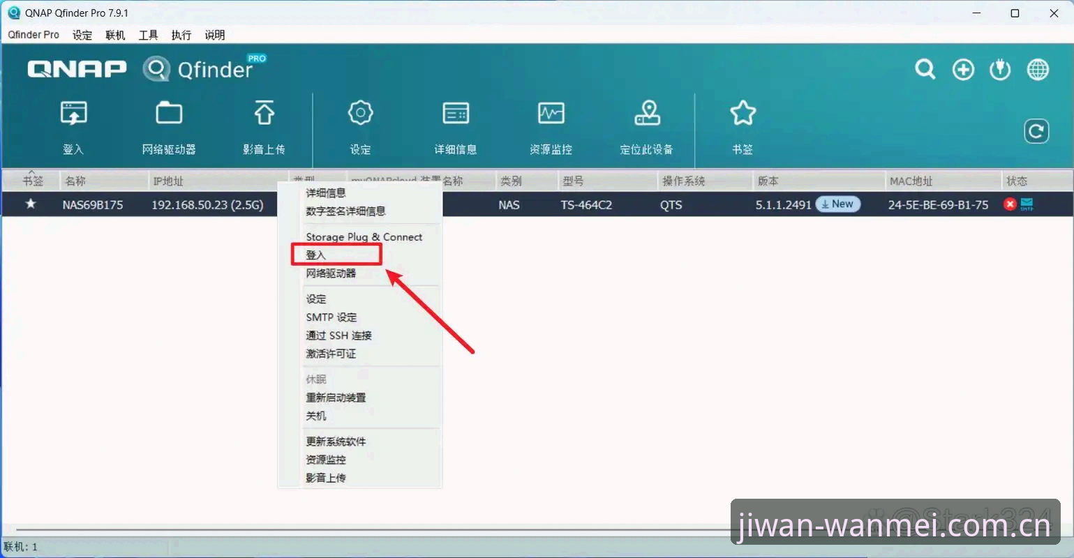 完美体育官方入口使用教程：从注册到上手的完整操作指南