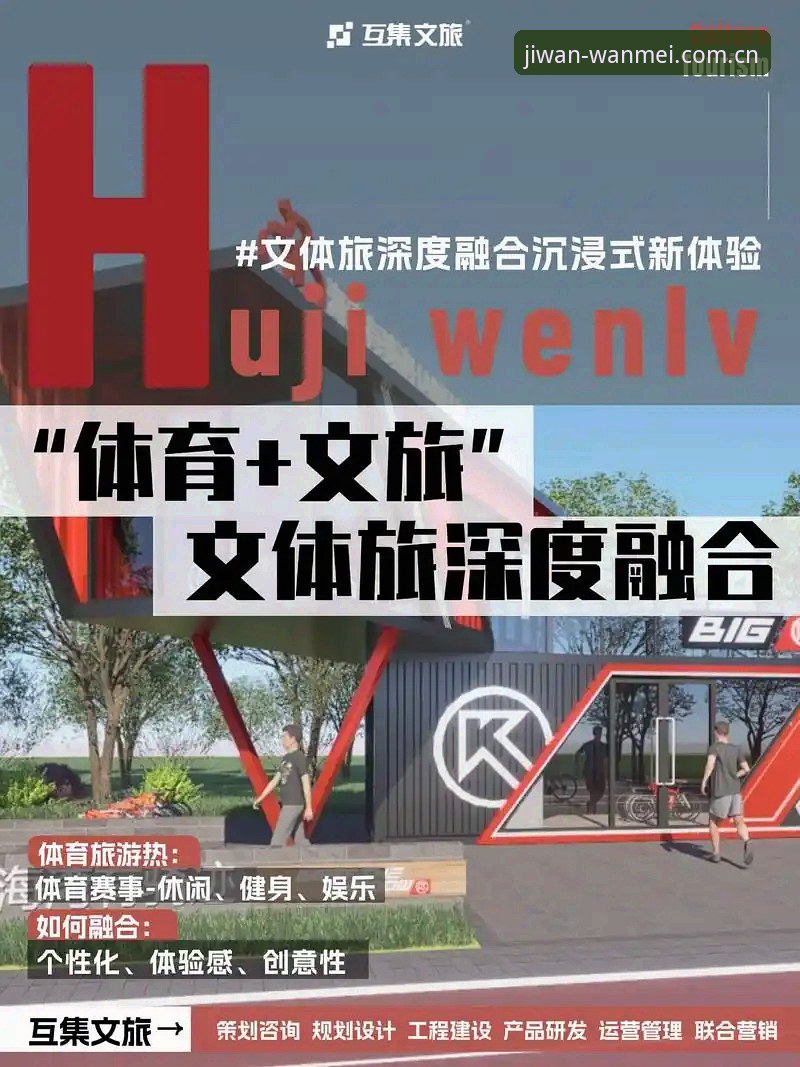完美体育注册全流程深度分析：从官网入口到平台使用的详细解读