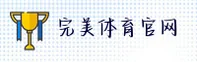完美体育官网 | 极致体验无处不在